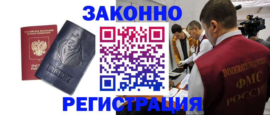 пропишу в квартире в Большом Камне
